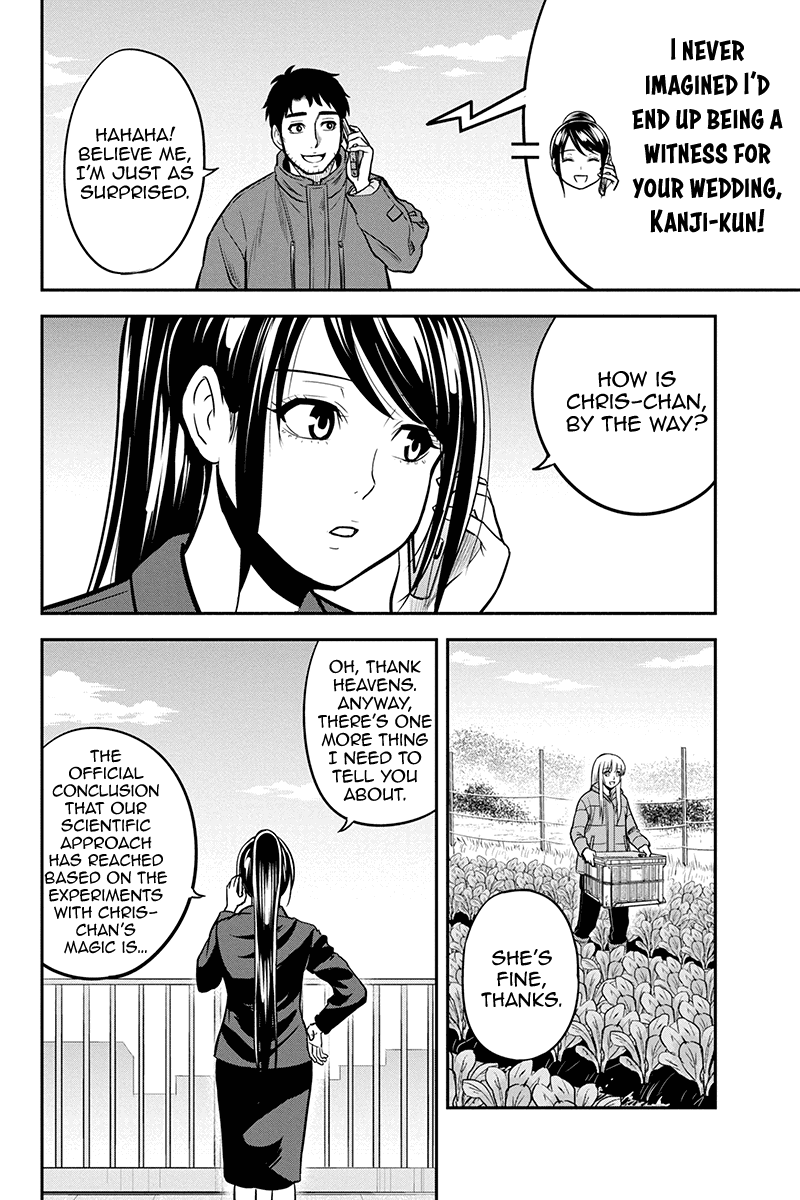 Regarding That We Decided to Live in the Countryside With The Female Knight Who Came to Us chapter 84 page 14