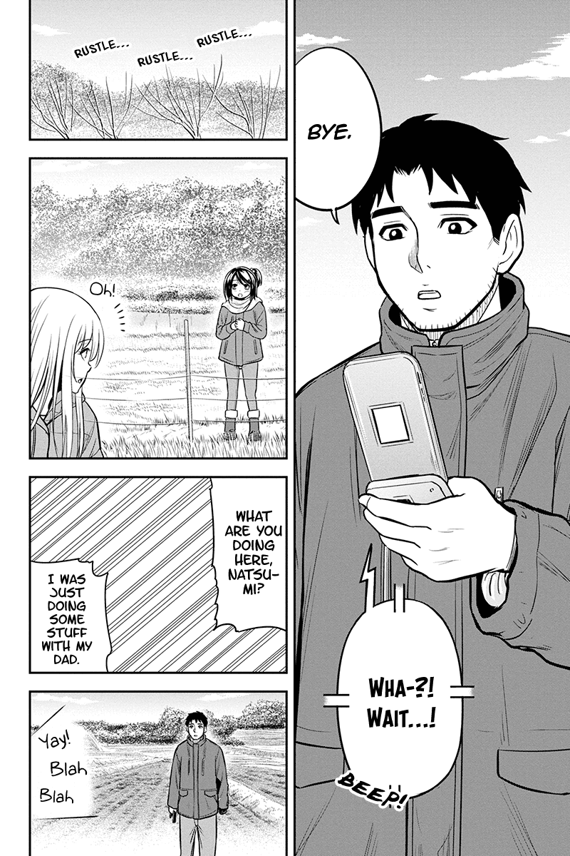 Regarding That We Decided to Live in the Countryside With The Female Knight Who Came to Us chapter 84 page 18