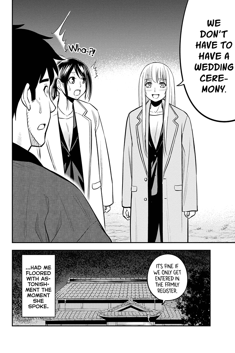 Regarding That We Decided to Live in the Countryside With The Female Knight Who Came to Us chapter 84 page 2