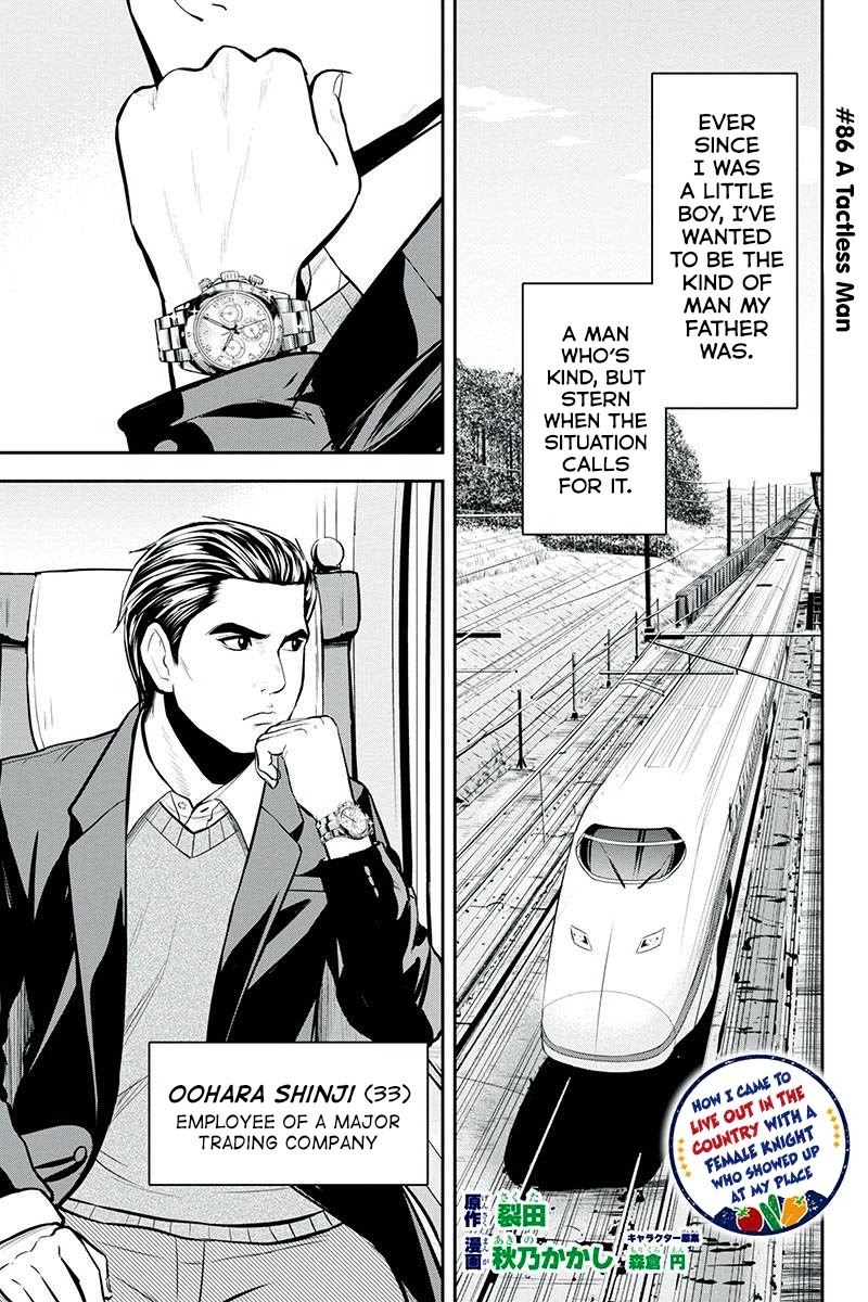 Regarding That We Decided to Live in the Countryside With The Female Knight Who Came to Us chapter 86 page 1