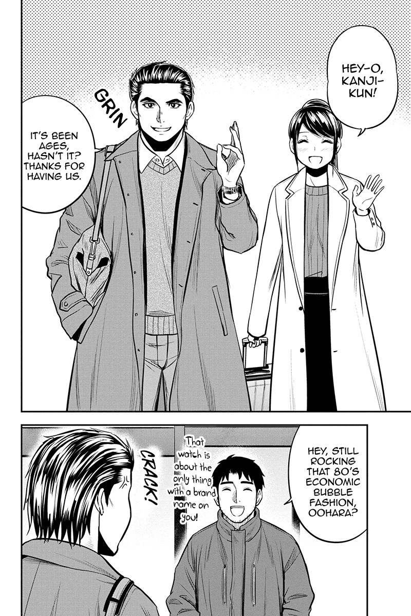 Regarding That We Decided to Live in the Countryside With The Female Knight Who Came to Us chapter 86 page 10