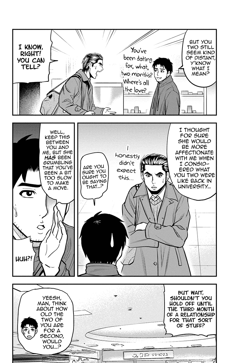 Regarding That We Decided to Live in the Countryside With The Female Knight Who Came to Us chapter 86 page 12