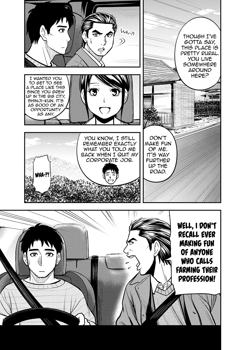 Regarding That We Decided to Live in the Countryside With The Female Knight Who Came to Us chapter 86 page 15