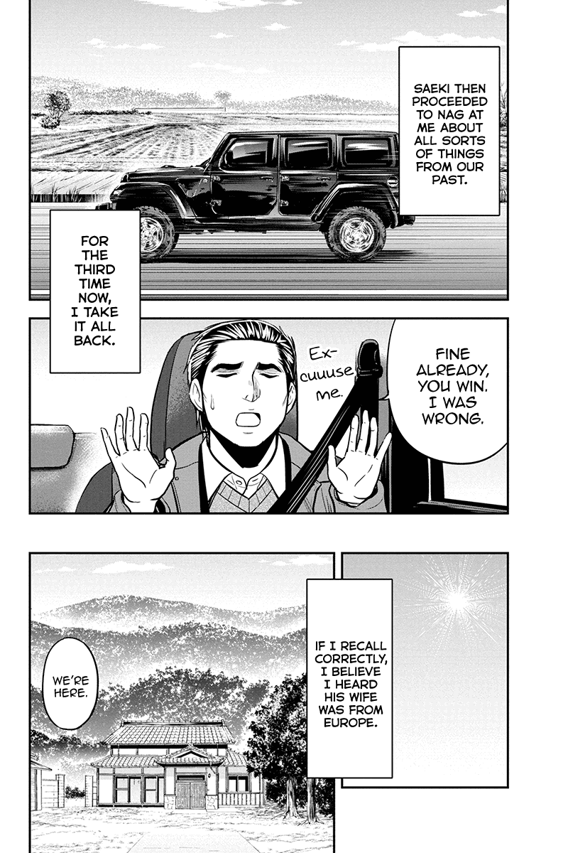 Regarding That We Decided to Live in the Countryside With The Female Knight Who Came to Us chapter 86 page 16