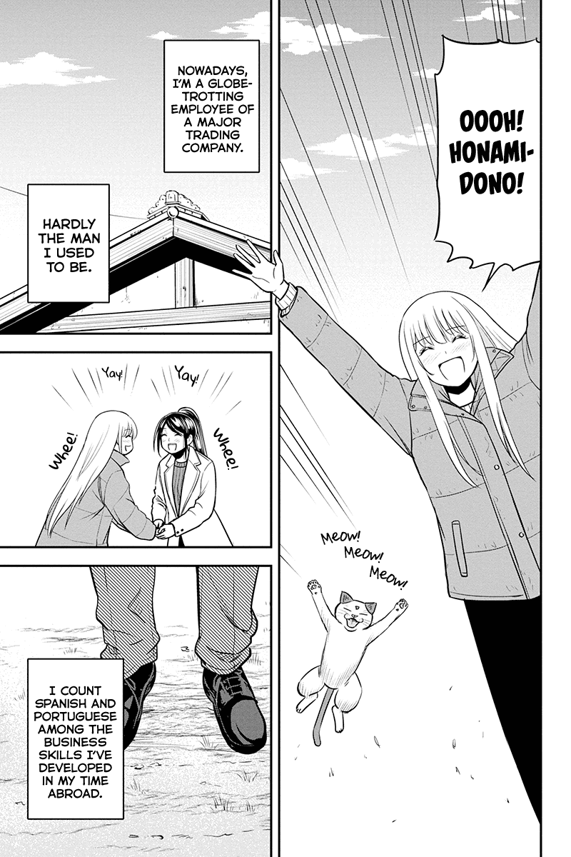 Regarding That We Decided to Live in the Countryside With The Female Knight Who Came to Us chapter 86 page 17