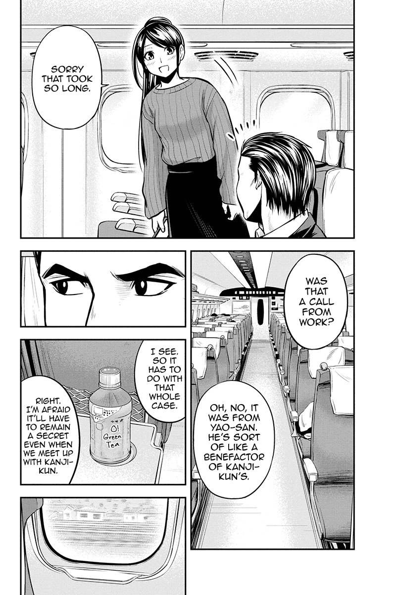 Regarding That We Decided to Live in the Countryside With The Female Knight Who Came to Us chapter 86 page 2