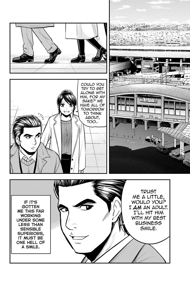 Regarding That We Decided to Live in the Countryside With The Female Knight Who Came to Us chapter 86 page 8