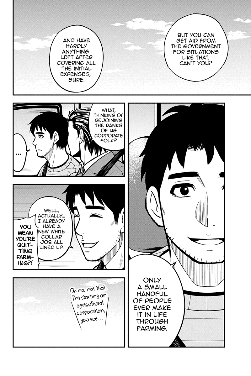 Regarding That We Decided to Live in the Countryside With The Female Knight Who Came to Us chapter 87 page 14