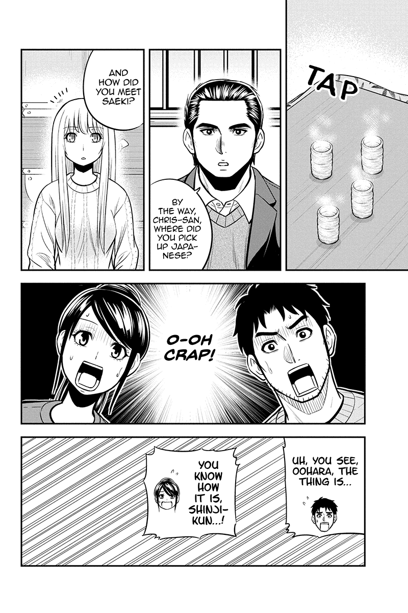 Regarding That We Decided to Live in the Countryside With The Female Knight Who Came to Us chapter 87 page 4