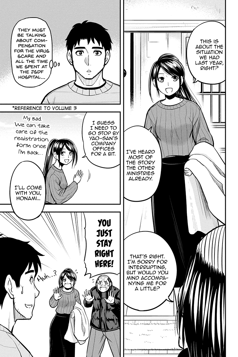 Regarding That We Decided to Live in the Countryside With The Female Knight Who Came to Us chapter 87 page 9