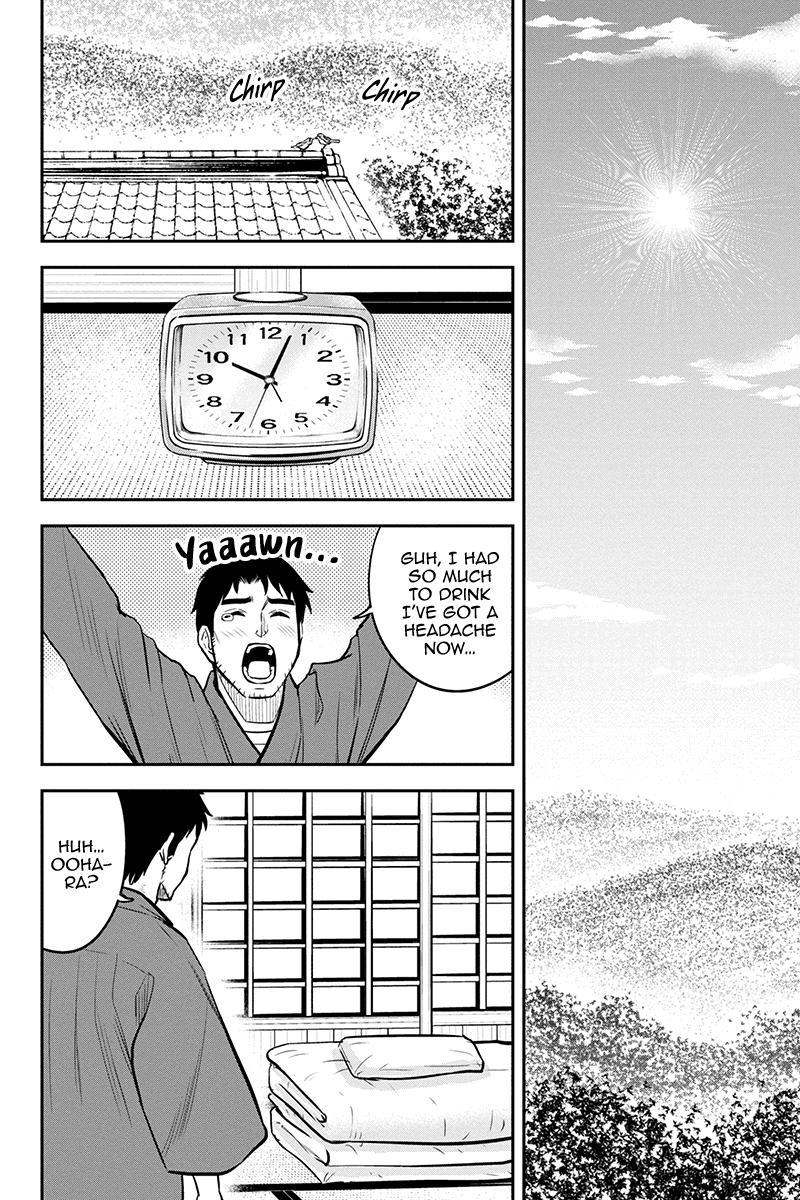 Regarding That We Decided to Live in the Countryside With The Female Knight Who Came to Us chapter 88 page 12