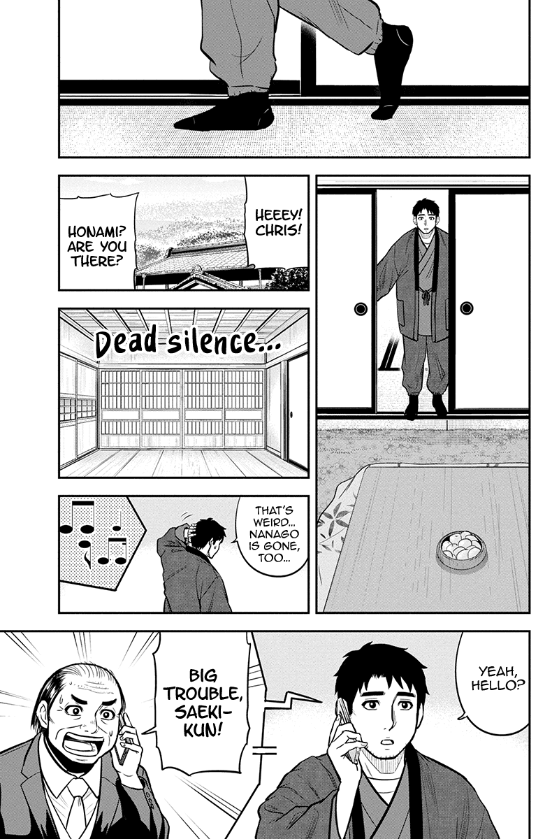 Regarding That We Decided to Live in the Countryside With The Female Knight Who Came to Us chapter 88 page 13