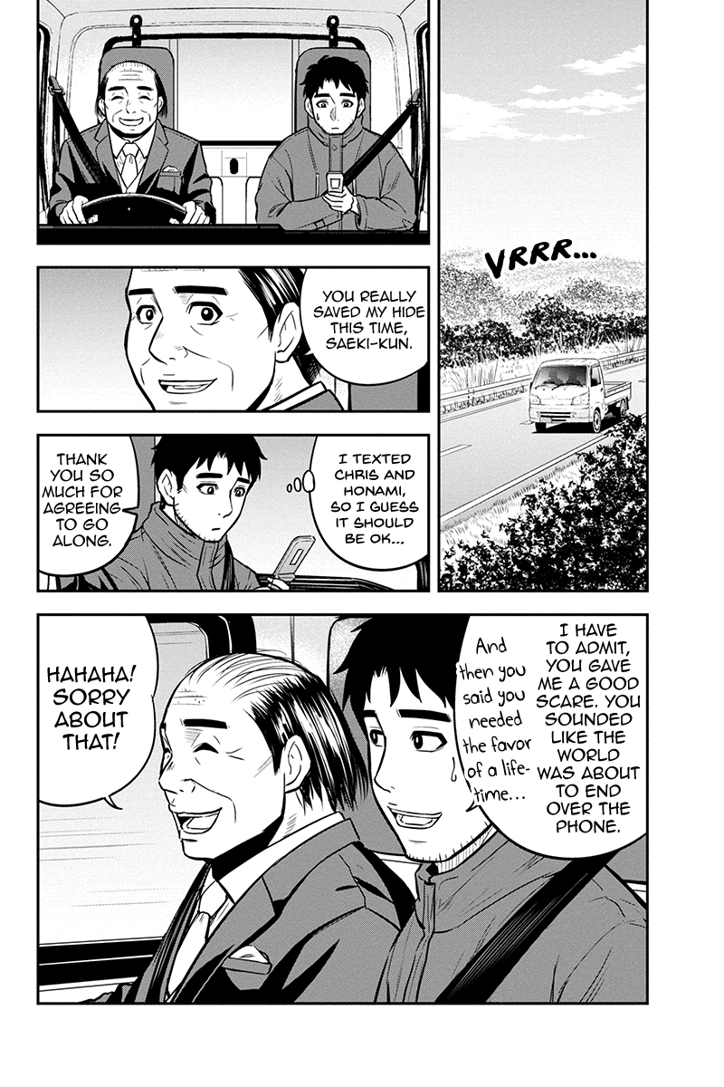 Regarding That We Decided to Live in the Countryside With The Female Knight Who Came to Us chapter 88 page 14