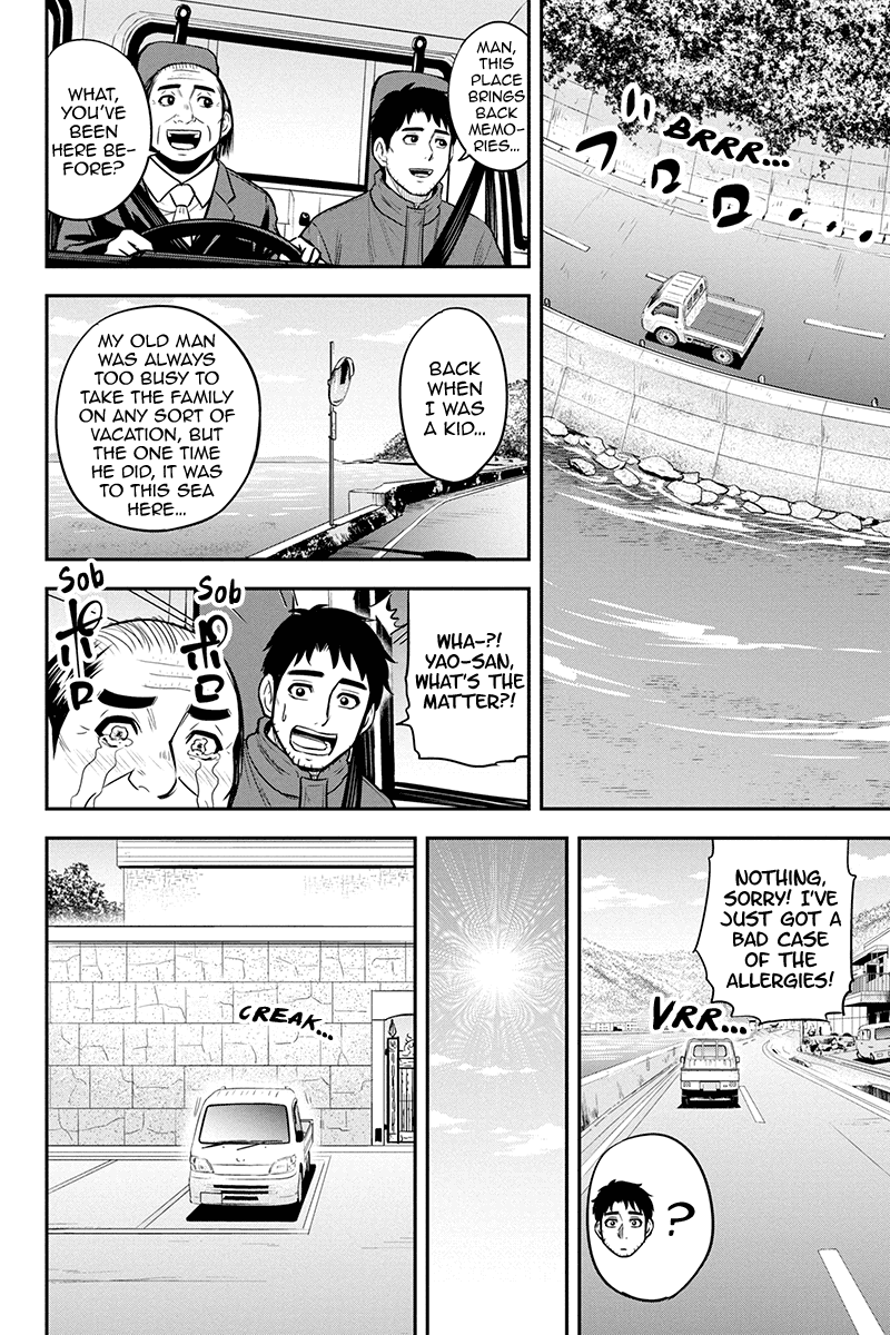 Regarding That We Decided to Live in the Countryside With The Female Knight Who Came to Us chapter 88 page 16