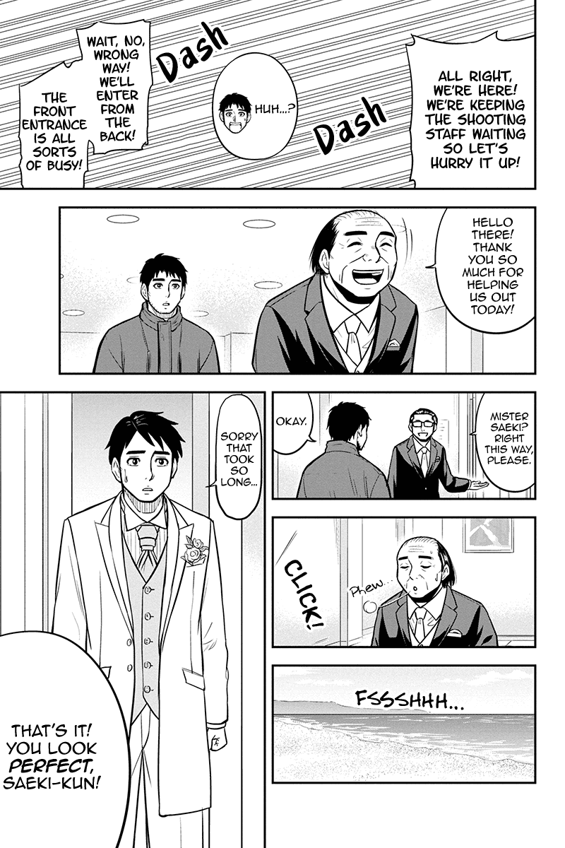 Regarding That We Decided to Live in the Countryside With The Female Knight Who Came to Us chapter 88 page 17