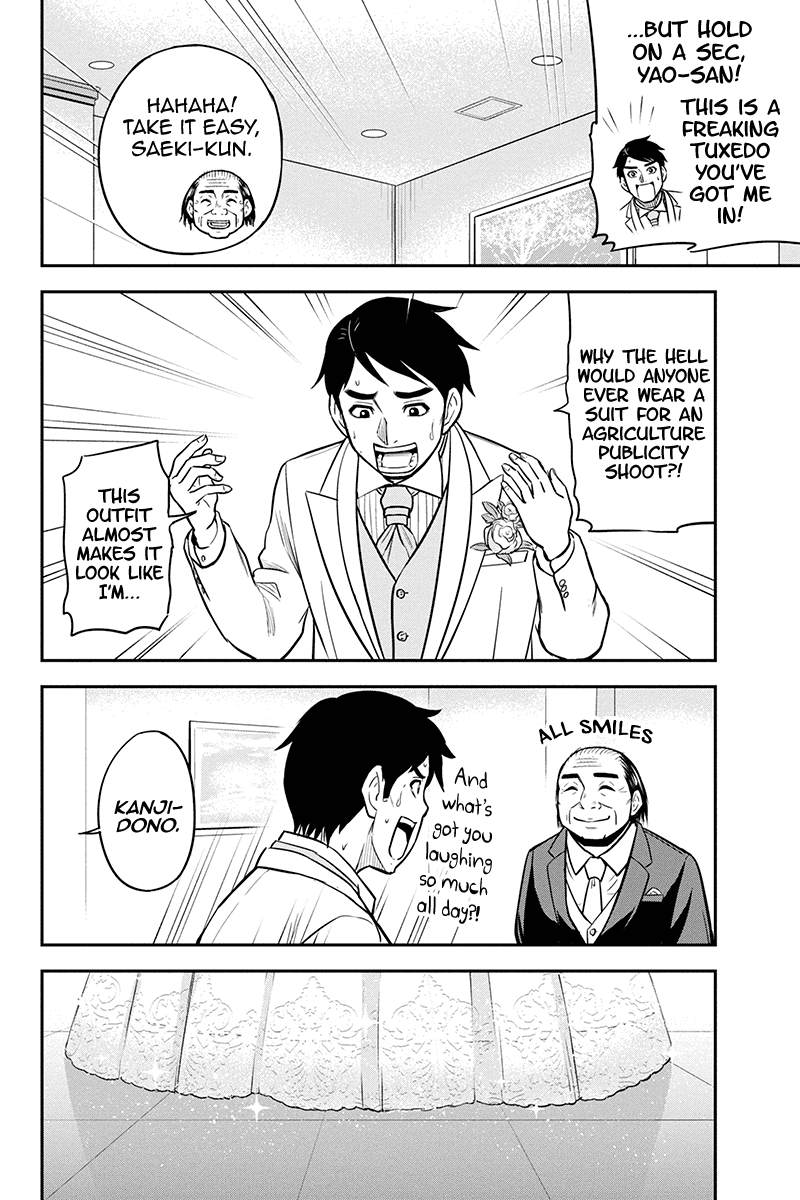 Regarding That We Decided to Live in the Countryside With The Female Knight Who Came to Us chapter 88 page 18