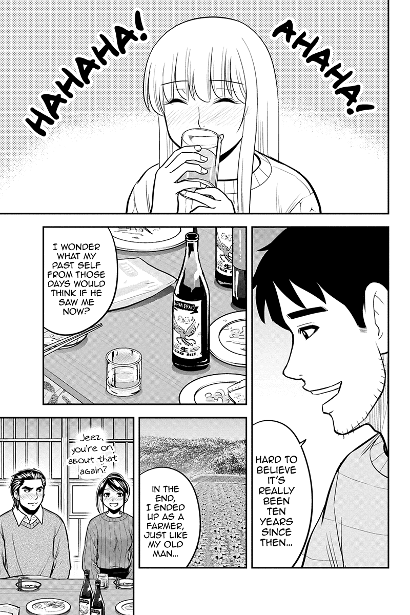 Regarding That We Decided to Live in the Countryside With The Female Knight Who Came to Us chapter 88 page 3