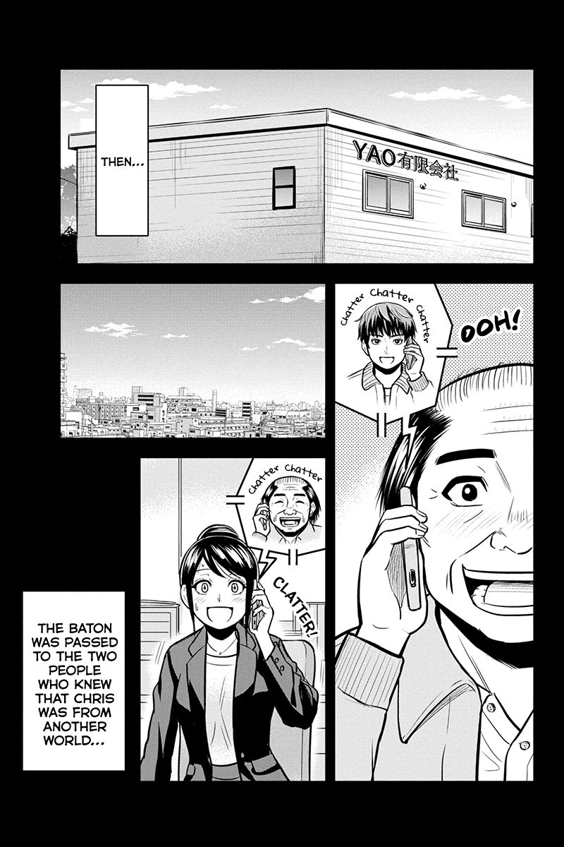 Regarding That We Decided to Live in the Countryside With The Female Knight Who Came to Us chapter 89 page 5