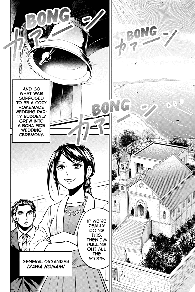 Regarding That We Decided to Live in the Countryside With The Female Knight Who Came to Us chapter 89 page 6