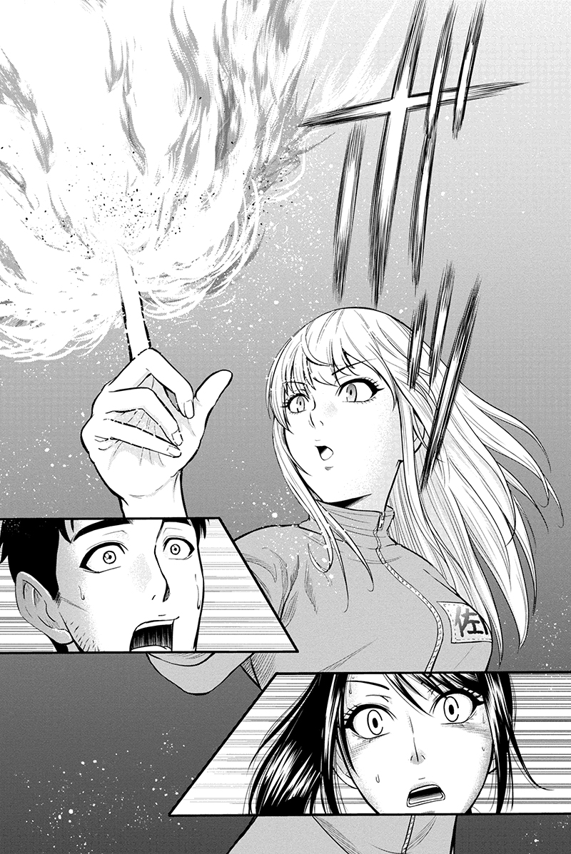 Regarding That We Decided to Live in the Countryside With The Female Knight Who Came to Us chapter 9 page 15