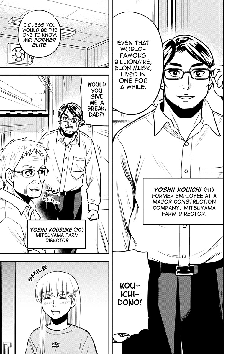 Regarding That We Decided to Live in the Countryside With The Female Knight Who Came to Us chapter 90 page 12