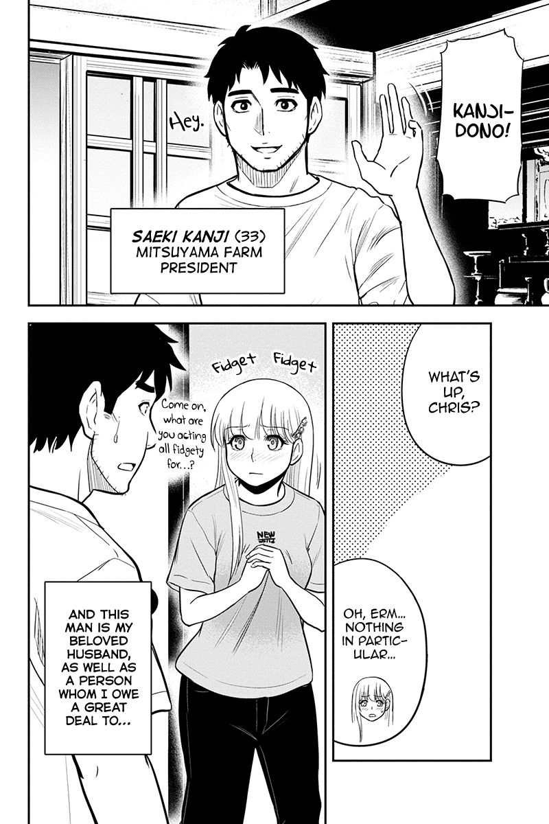 Regarding That We Decided to Live in the Countryside With The Female Knight Who Came to Us chapter 90 page 15