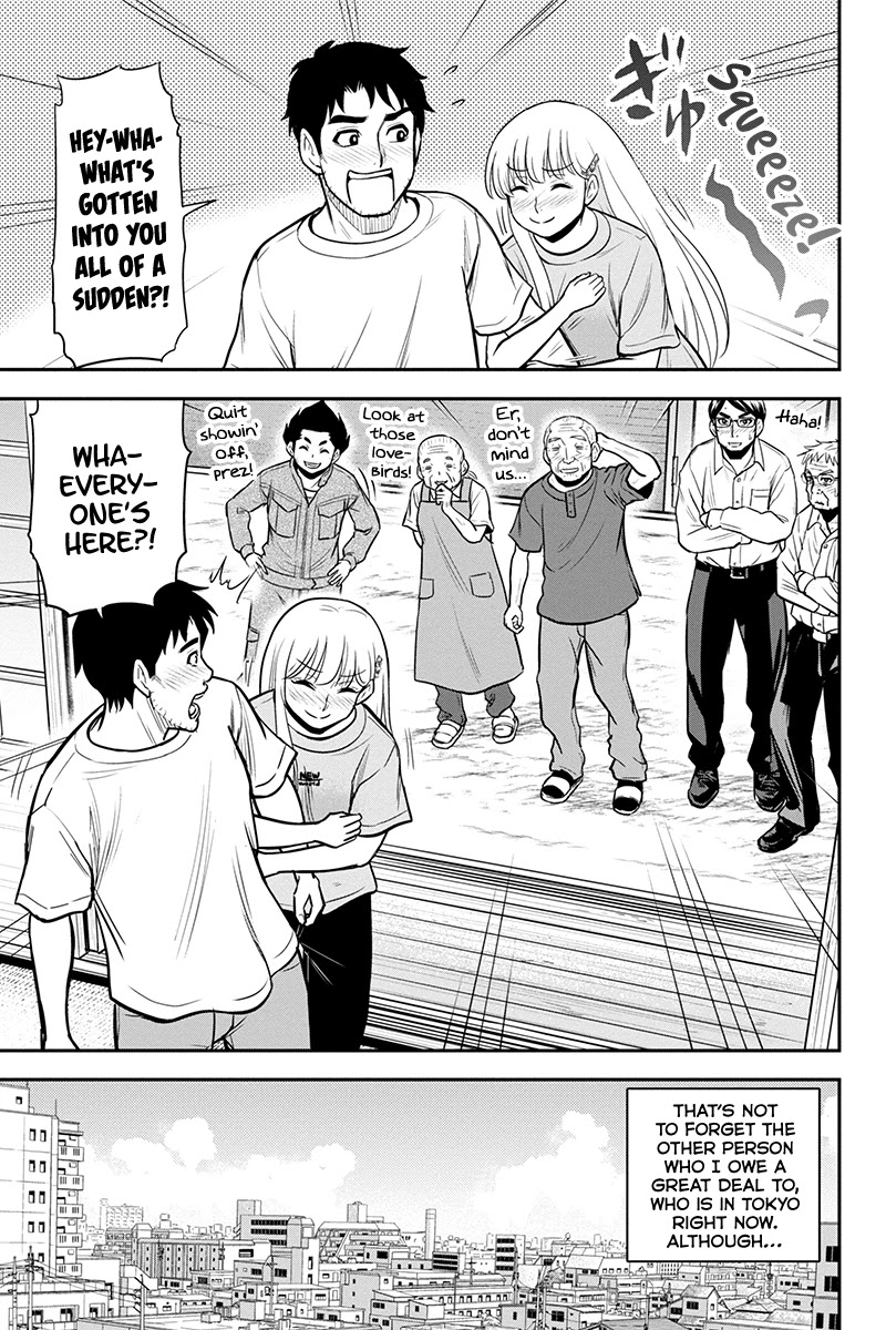 Regarding That We Decided to Live in the Countryside With The Female Knight Who Came to Us chapter 90 page 16