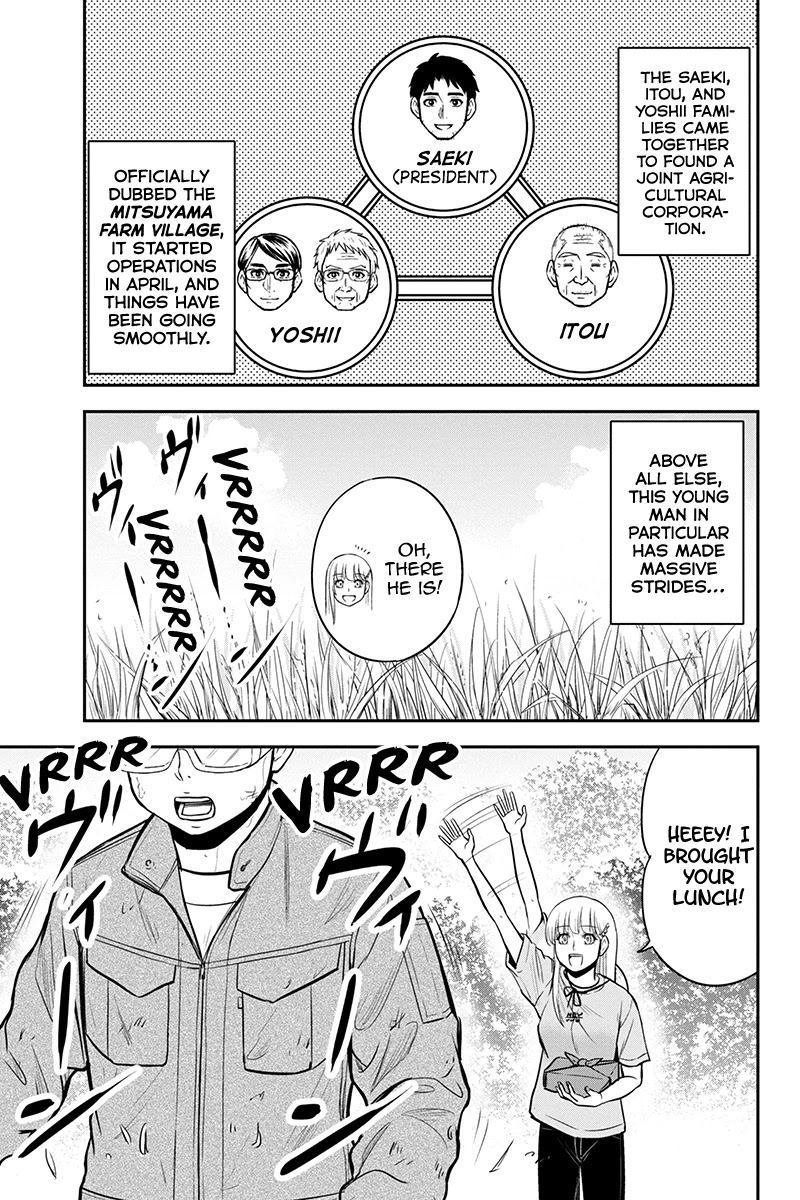 Regarding That We Decided to Live in the Countryside With The Female Knight Who Came to Us chapter 90 page 4