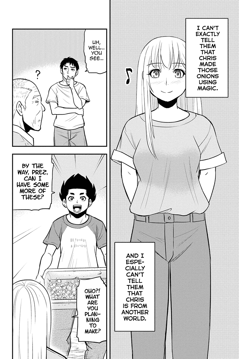 Regarding That We Decided to Live in the Countryside With The Female Knight Who Came to Us chapter 91 page 14