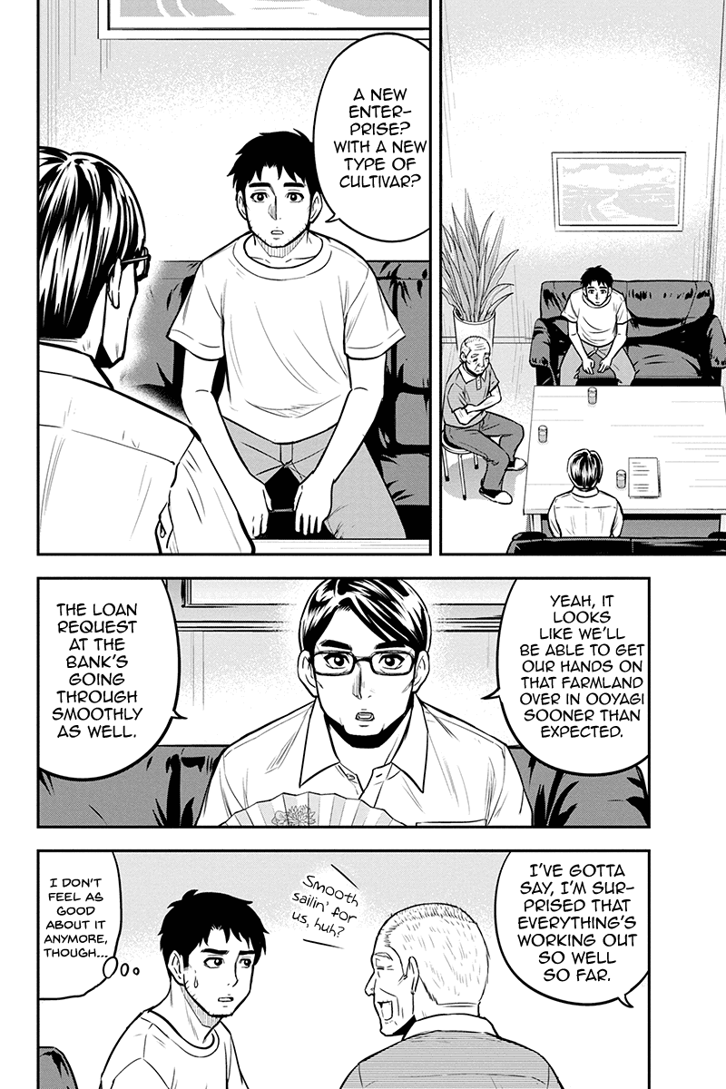 Regarding That We Decided to Live in the Countryside With The Female Knight Who Came to Us chapter 91 page 16