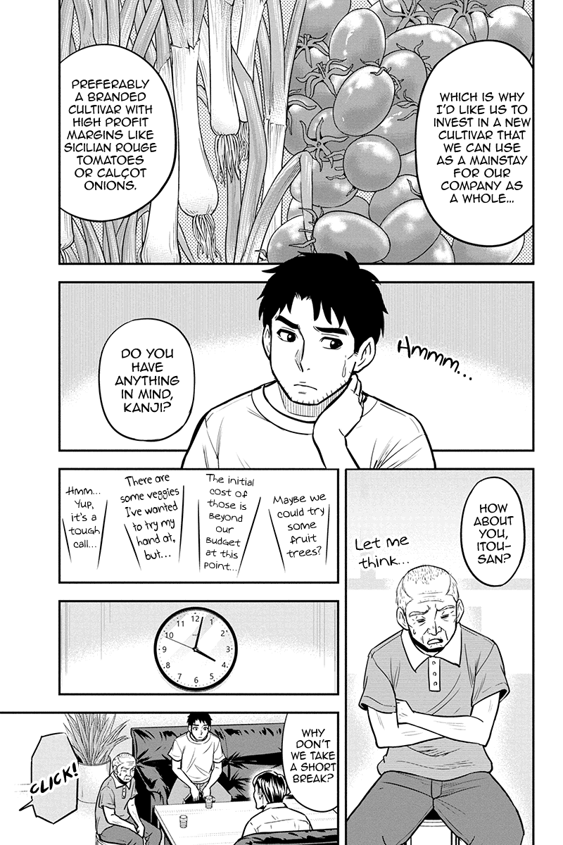 Regarding That We Decided to Live in the Countryside With The Female Knight Who Came to Us chapter 91 page 17