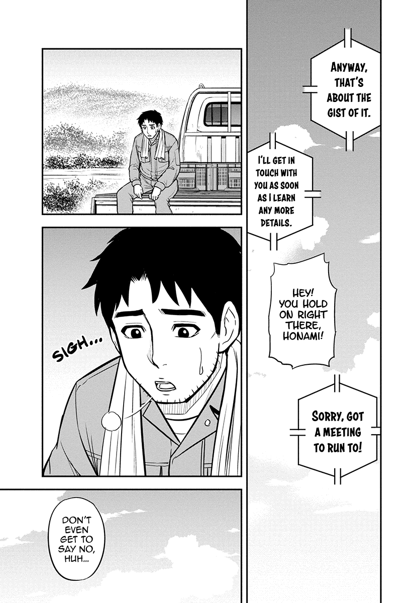 Regarding That We Decided to Live in the Countryside With The Female Knight Who Came to Us chapter 91 page 7