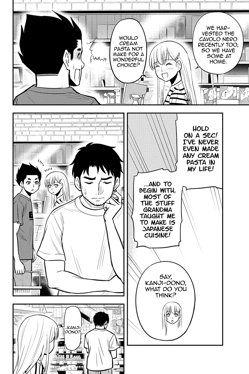 Regarding That We Decided to Live in the Countryside With The Female Knight Who Came to Us chapter 92 page 4