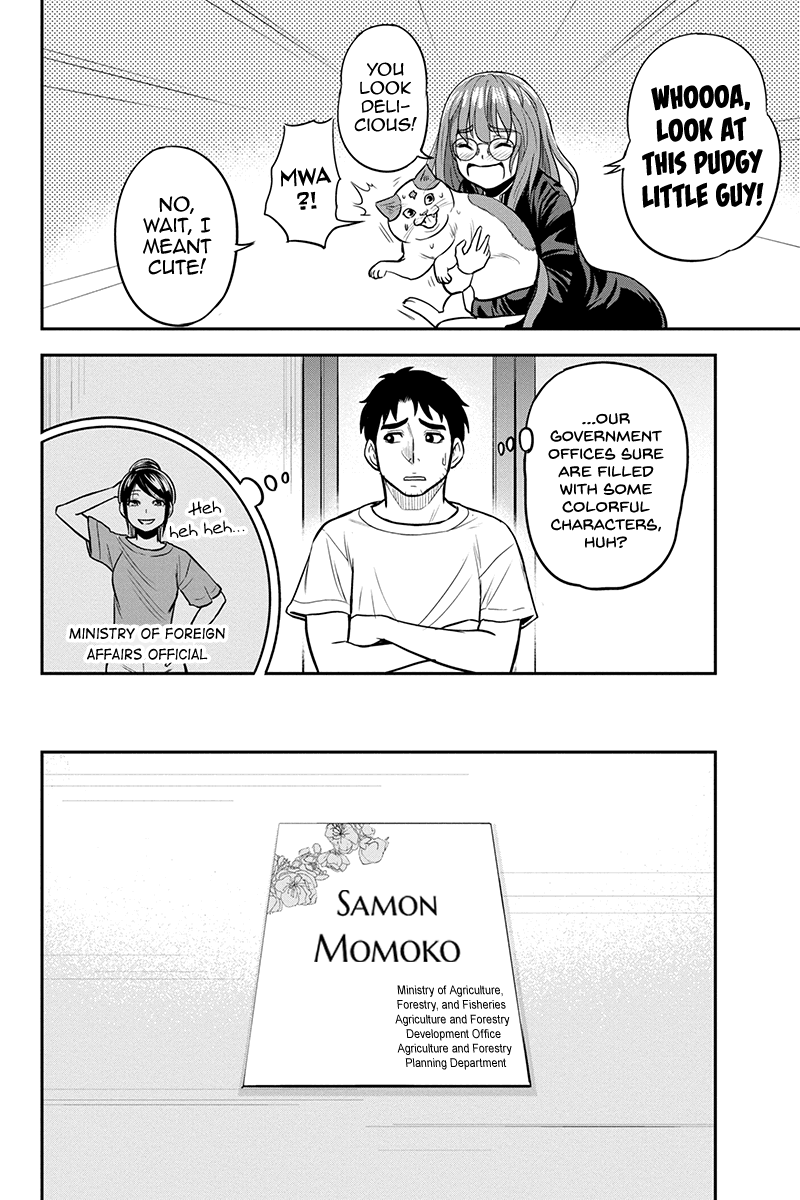 Regarding That We Decided to Live in the Countryside With The Female Knight Who Came to Us chapter 93 page 10