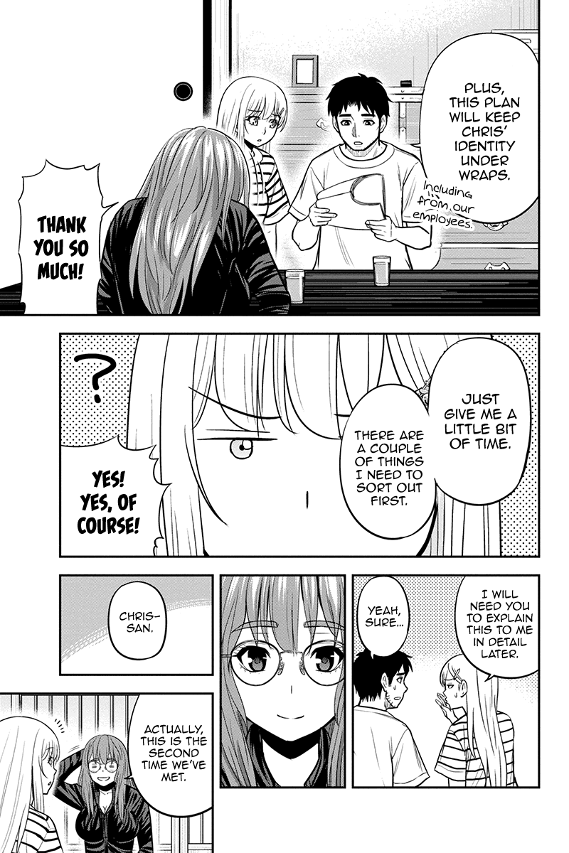 Regarding That We Decided to Live in the Countryside With The Female Knight Who Came to Us chapter 93 page 17