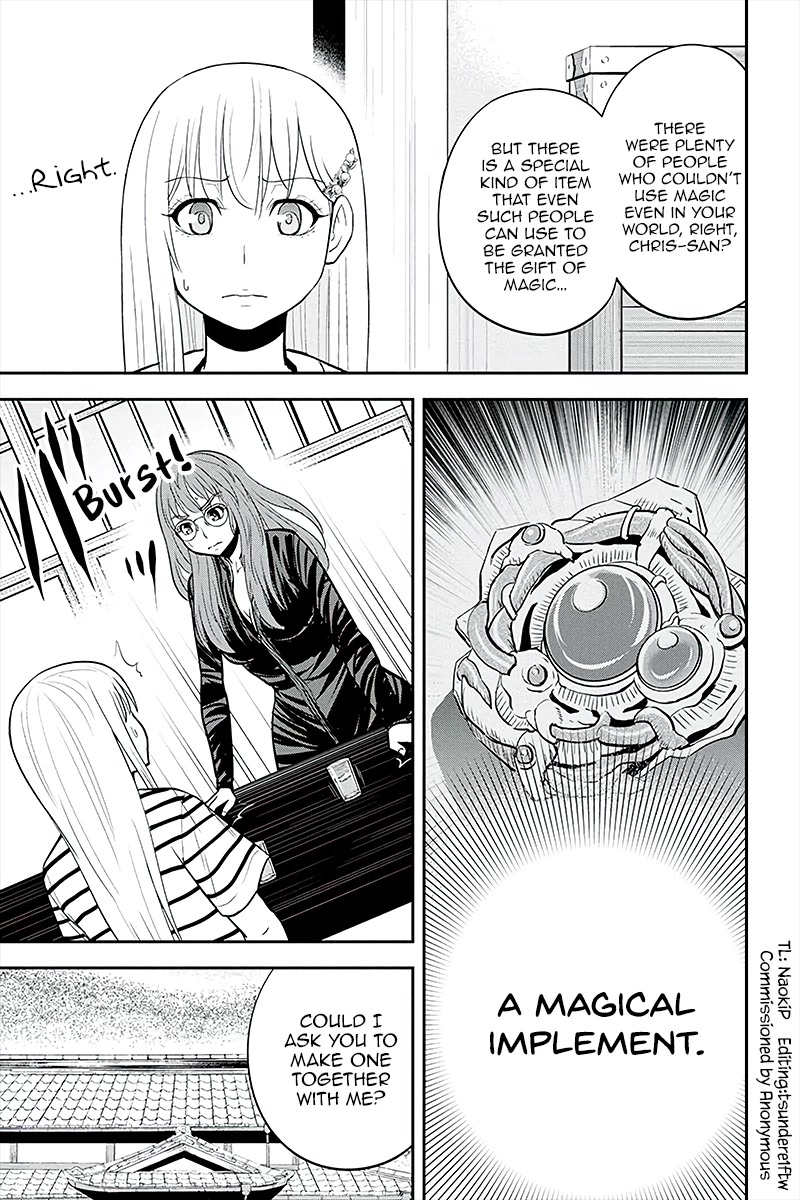 Regarding That We Decided to Live in the Countryside With The Female Knight Who Came to Us chapter 93 page 19