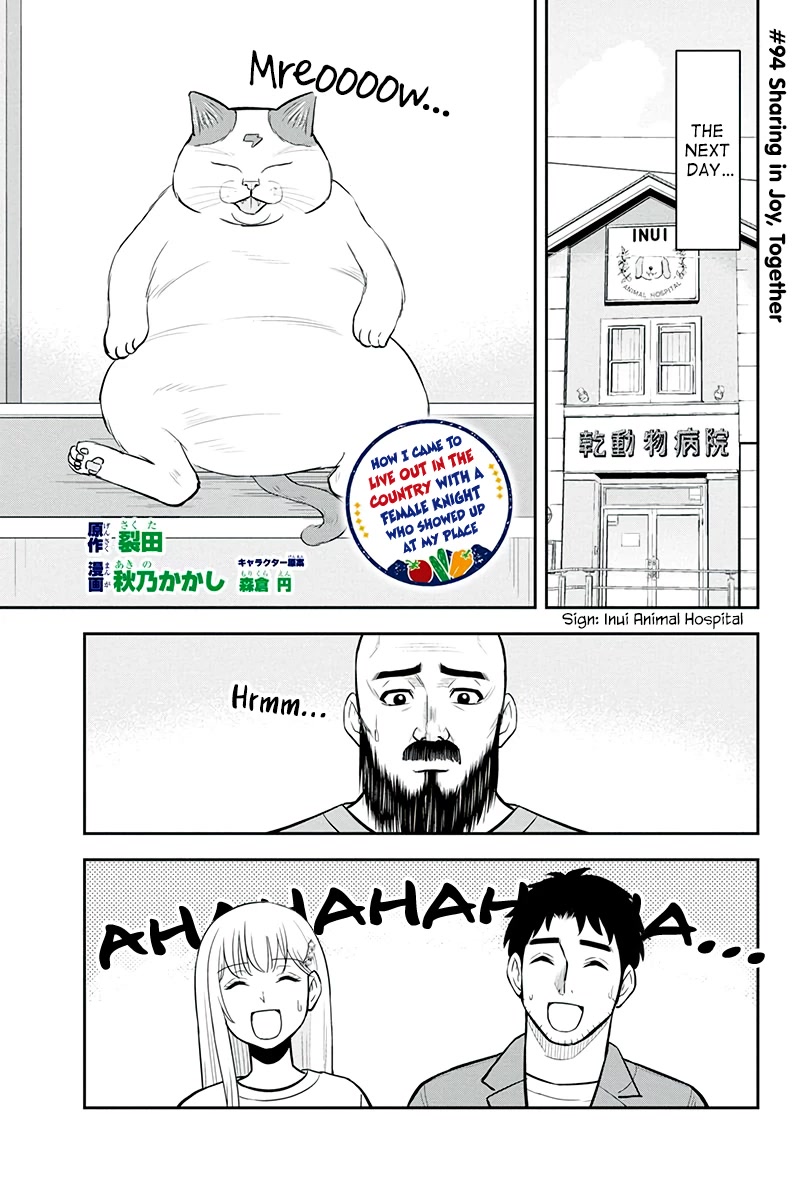 Regarding That We Decided to Live in the Countryside With The Female Knight Who Came to Us chapter 94 page 1