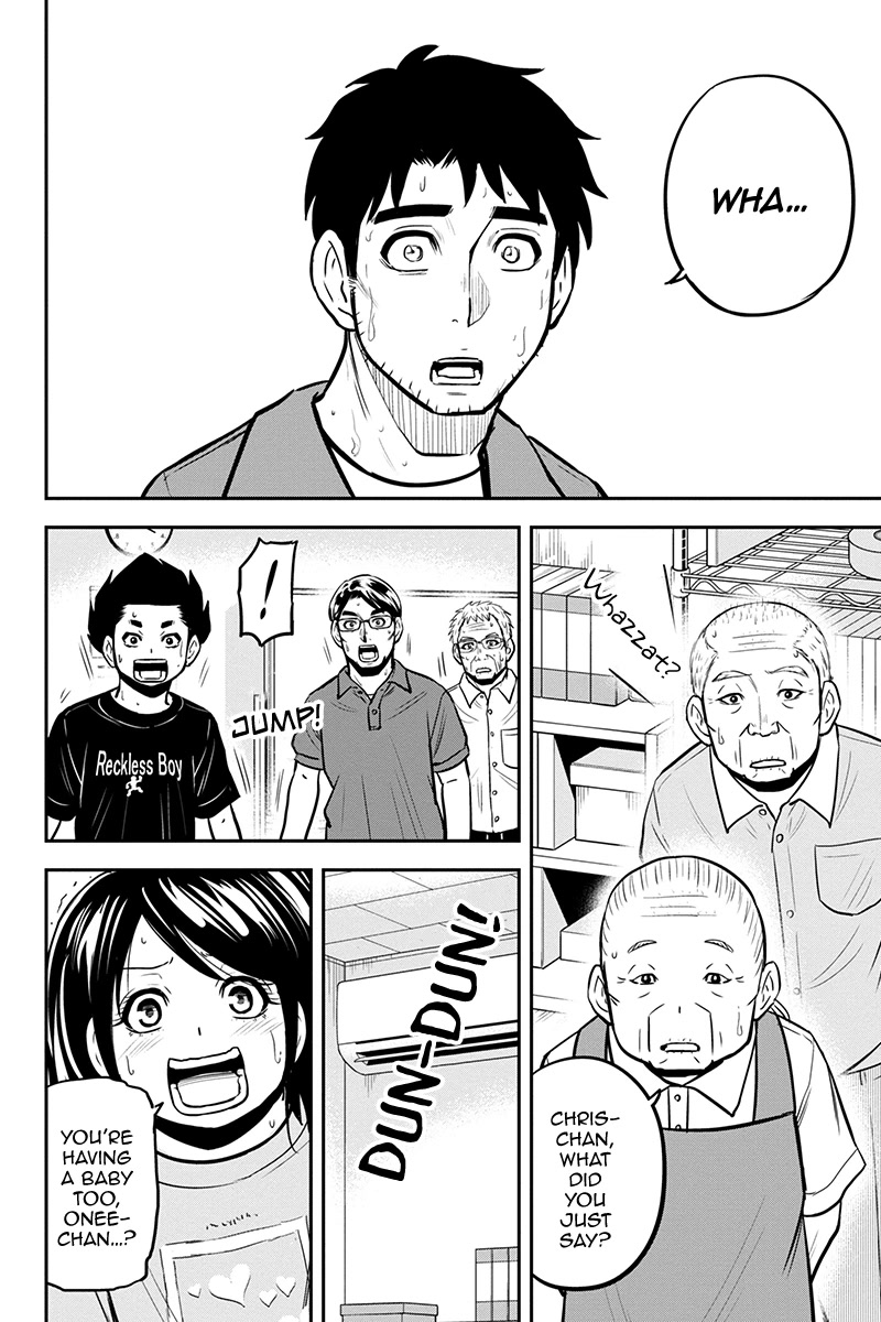 Regarding That We Decided to Live in the Countryside With The Female Knight Who Came to Us chapter 94 page 18