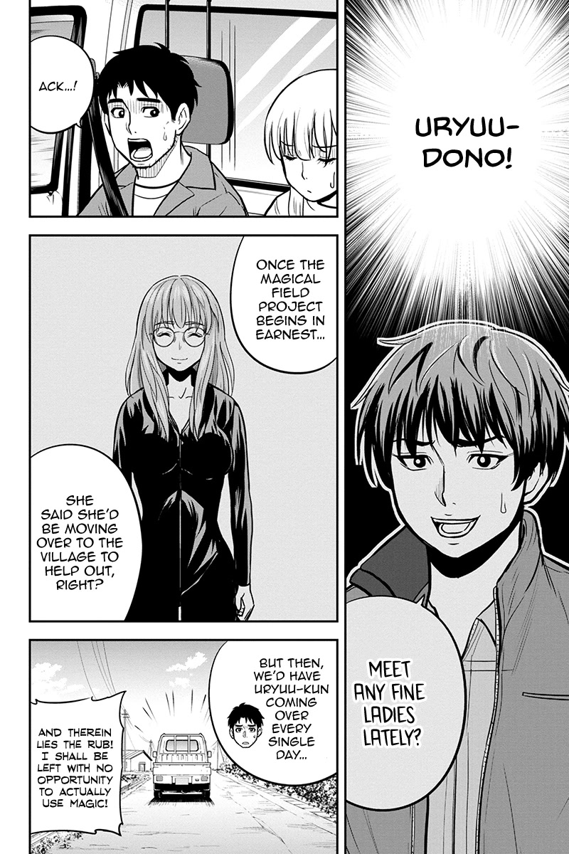 Regarding That We Decided to Live in the Countryside With The Female Knight Who Came to Us chapter 94 page 6