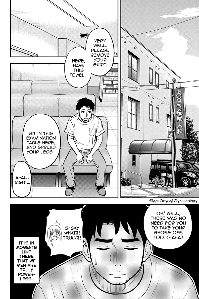 Regarding That We Decided to Live in the Countryside With The Female Knight Who Came to Us chapter 95 page 2