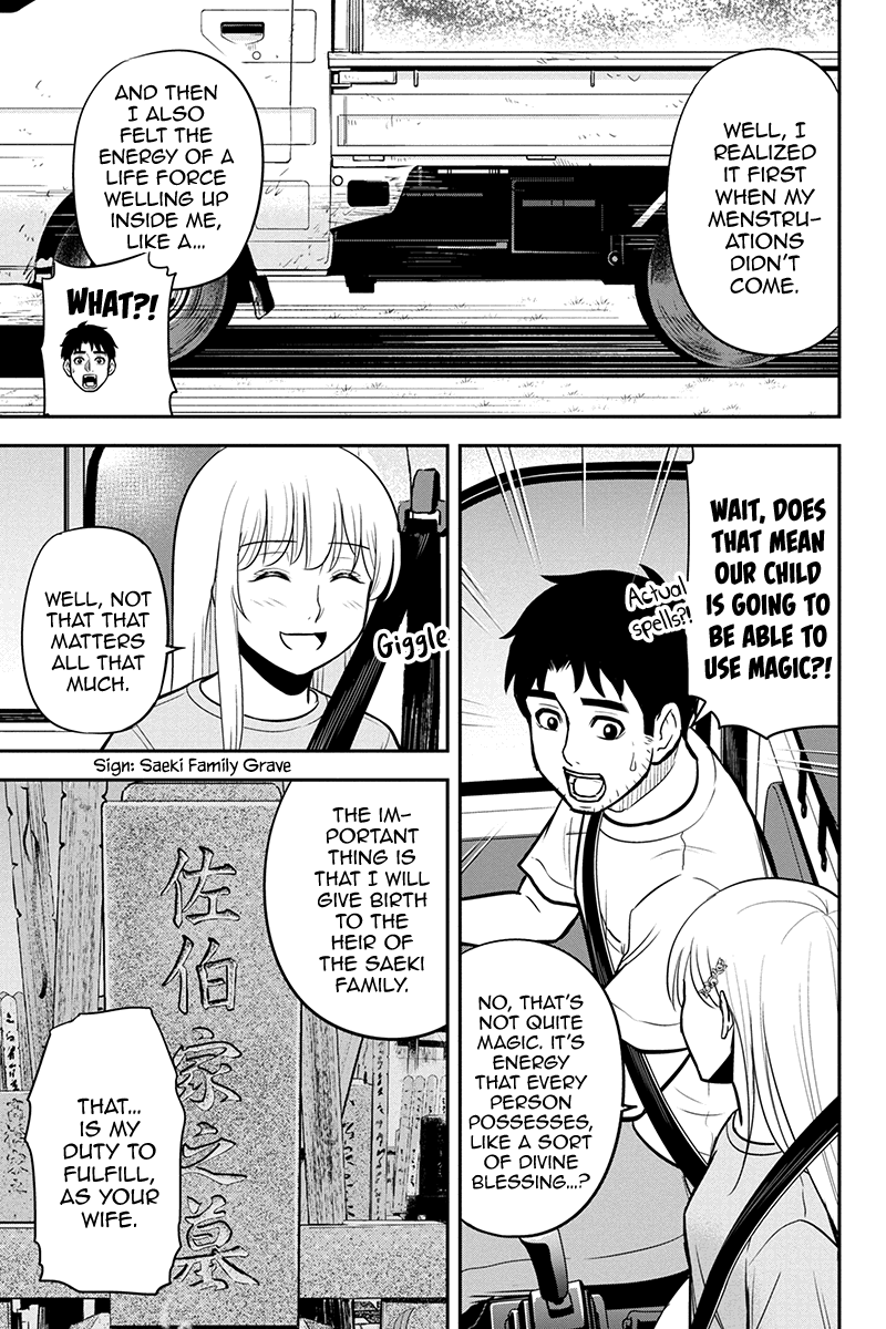 Regarding That We Decided to Live in the Countryside With The Female Knight Who Came to Us chapter 95 page 7