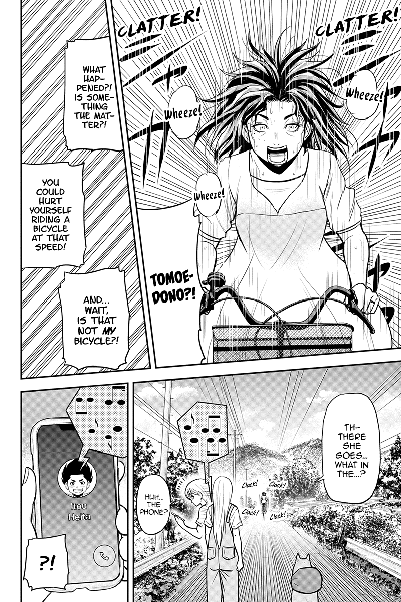 Regarding That We Decided to Live in the Countryside With The Female Knight Who Came to Us chapter 96 page 12