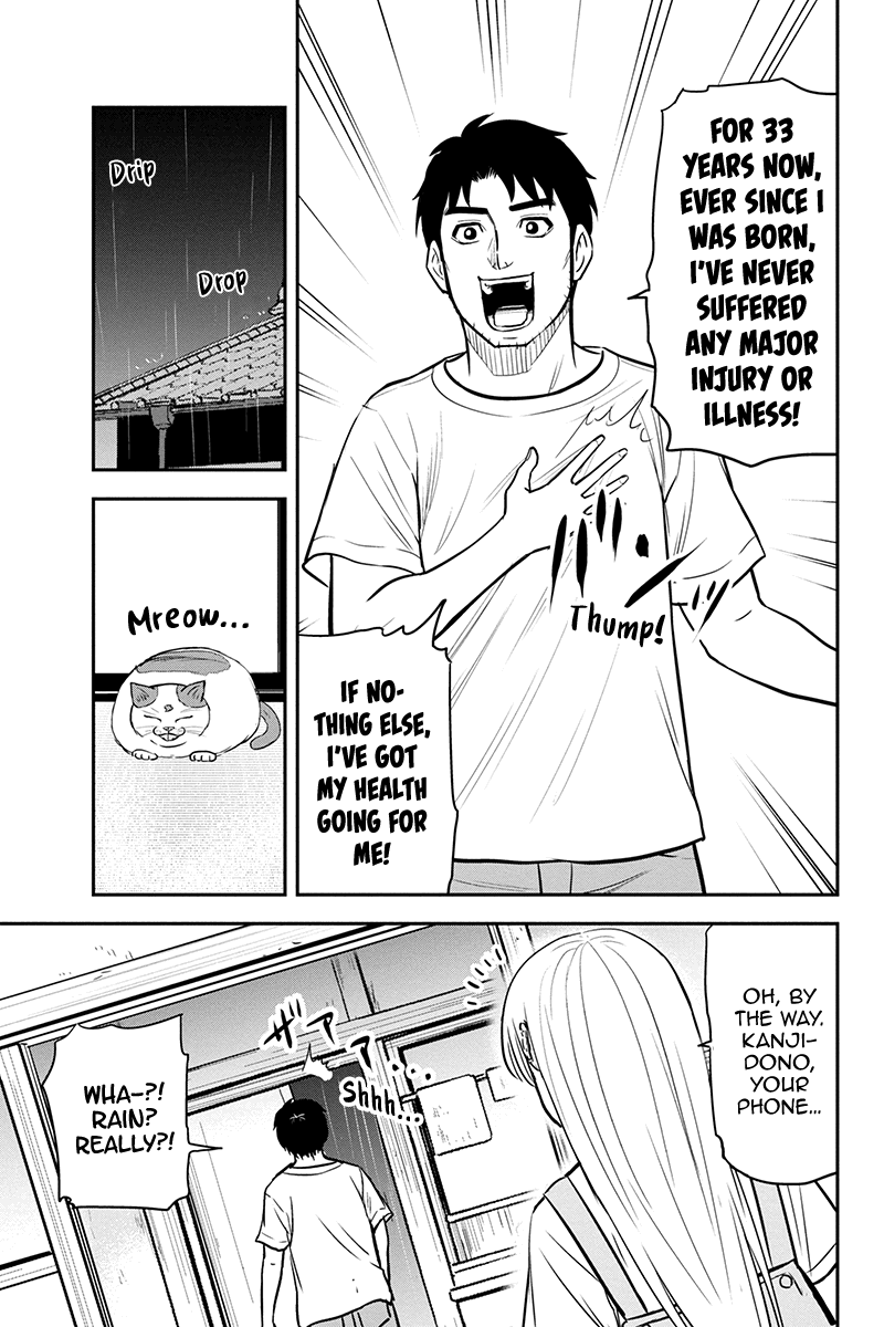 Regarding That We Decided to Live in the Countryside With The Female Knight Who Came to Us chapter 96 page 17