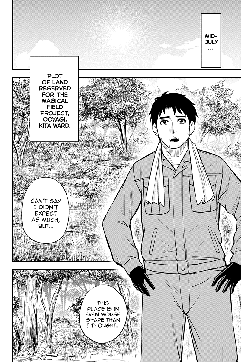 Regarding That We Decided to Live in the Countryside With The Female Knight Who Came to Us chapter 96 page 2