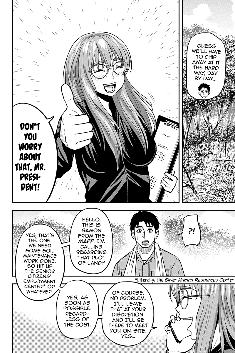 Regarding That We Decided to Live in the Countryside With The Female Knight Who Came to Us chapter 96 page 4
