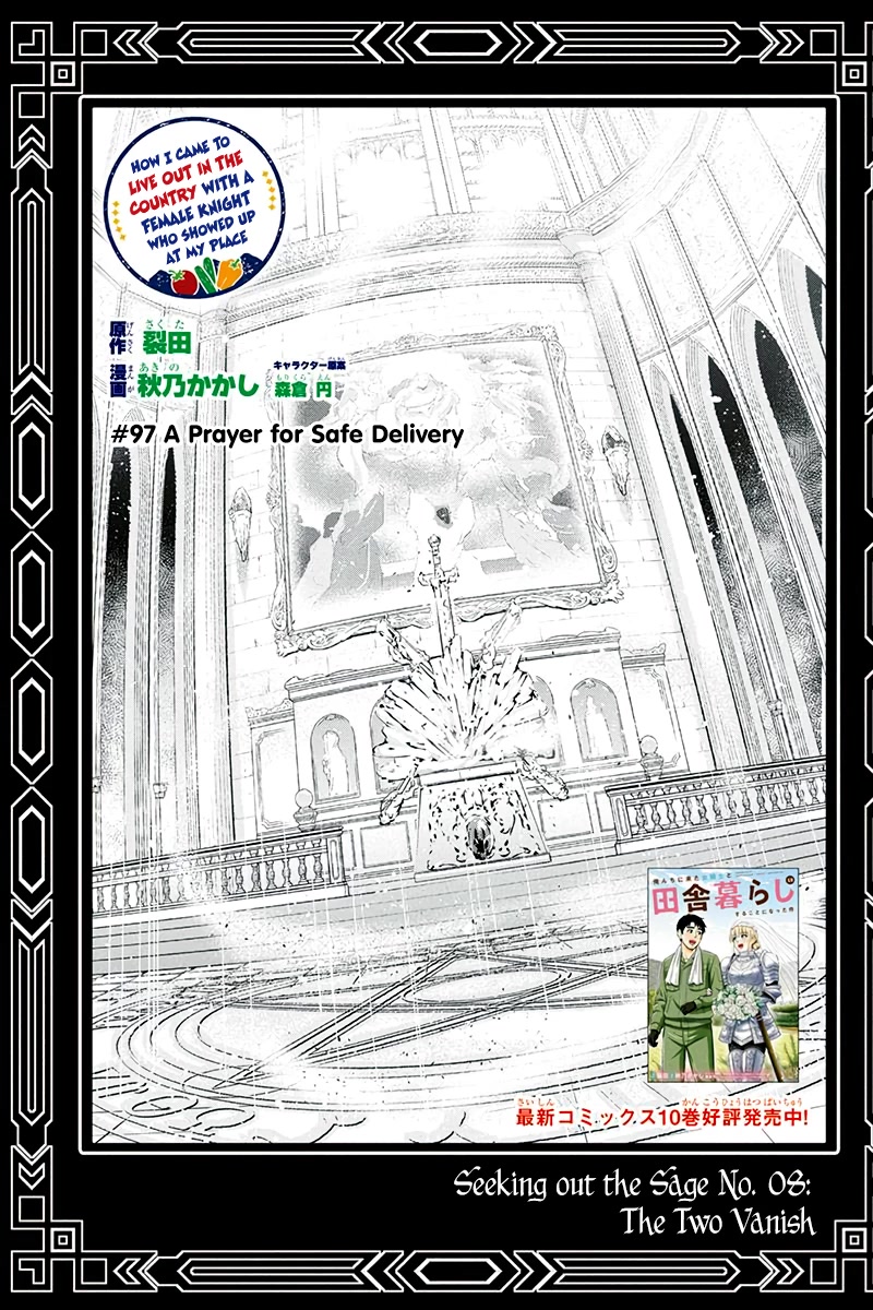 Regarding That We Decided to Live in the Countryside With The Female Knight Who Came to Us chapter 97 page 1