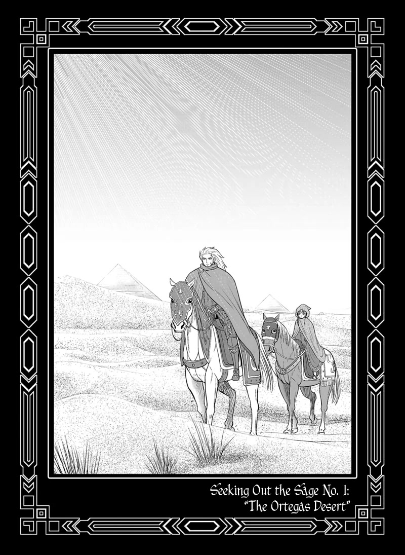 Regarding That We Decided to Live in the Countryside With The Female Knight Who Came to Us chapter 98.5 page 14