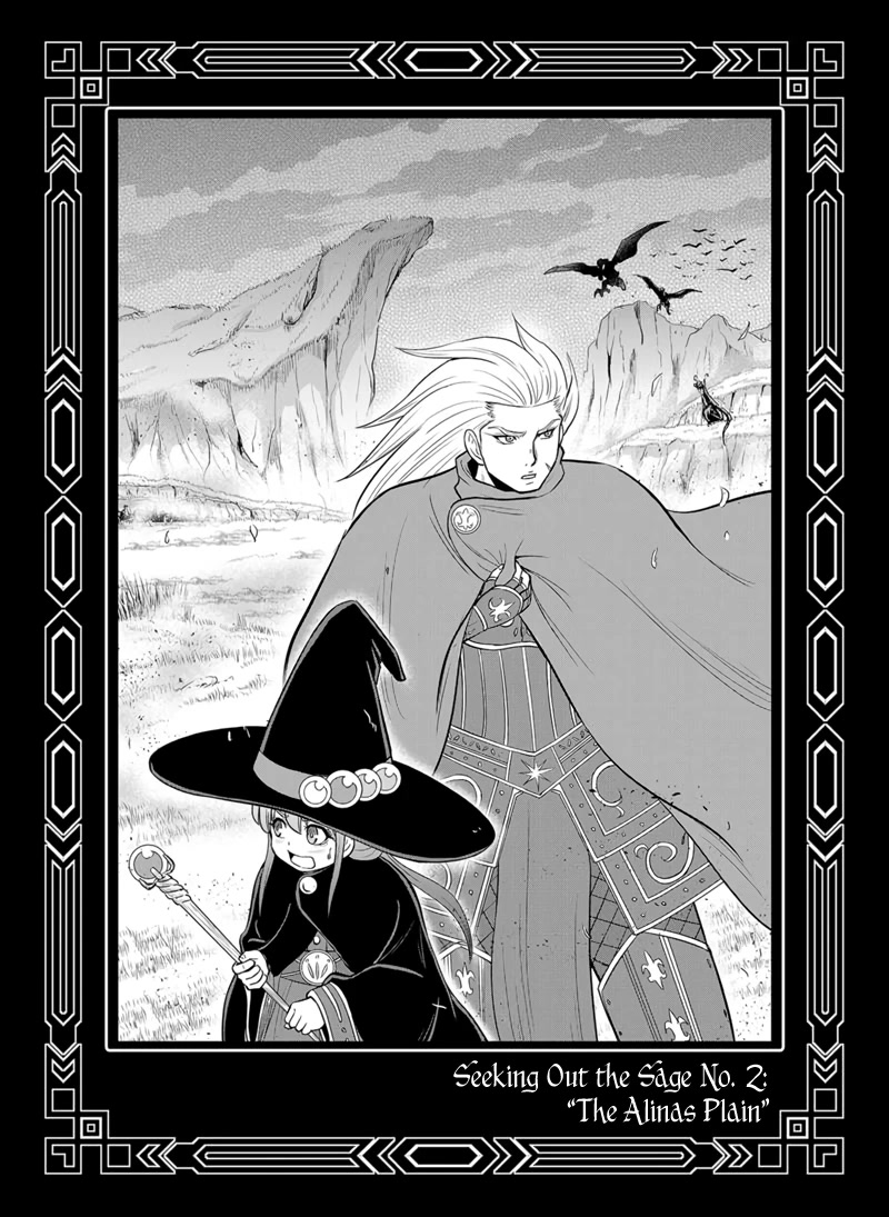 Regarding That We Decided to Live in the Countryside With The Female Knight Who Came to Us chapter 98.5 page 15