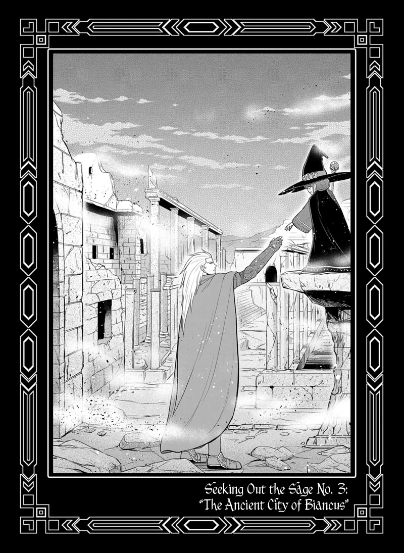 Regarding That We Decided to Live in the Countryside With The Female Knight Who Came to Us chapter 98.5 page 16