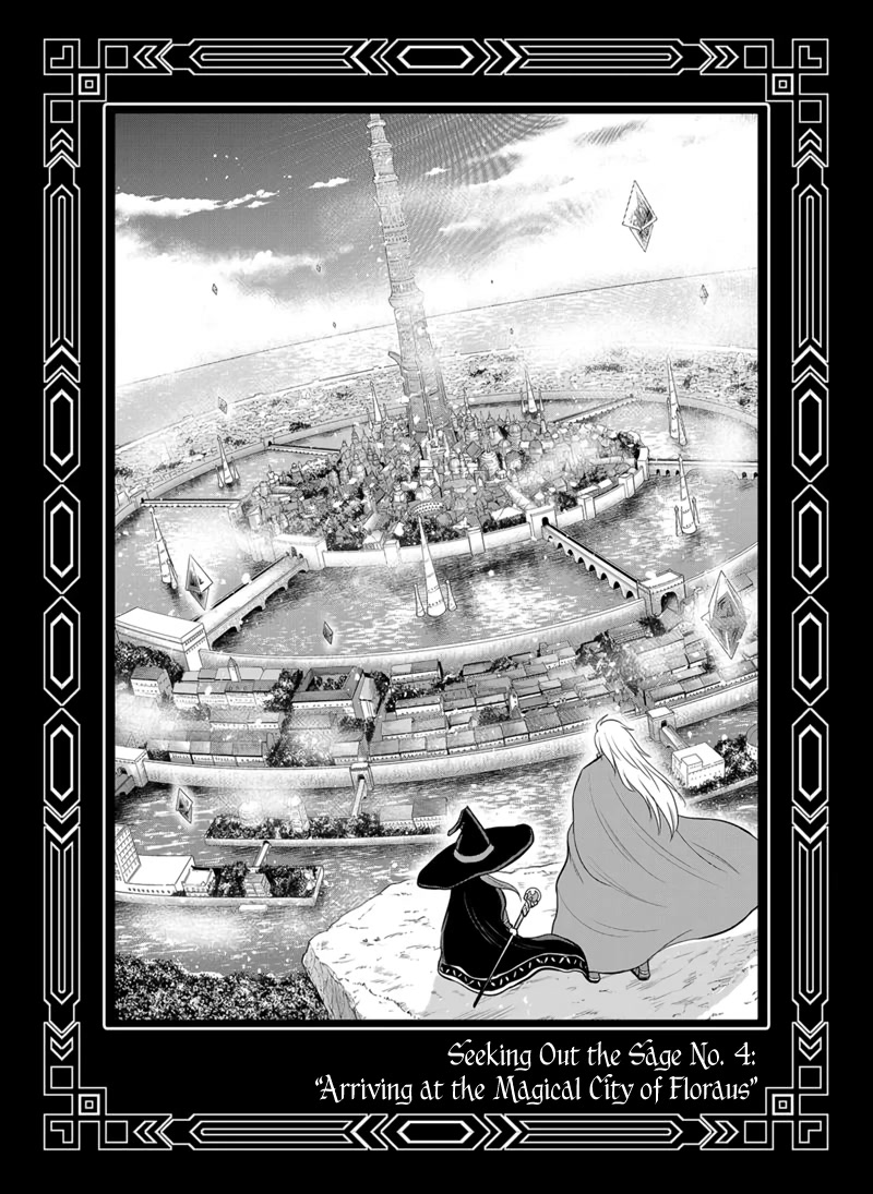 Regarding That We Decided to Live in the Countryside With The Female Knight Who Came to Us chapter 98.5 page 17